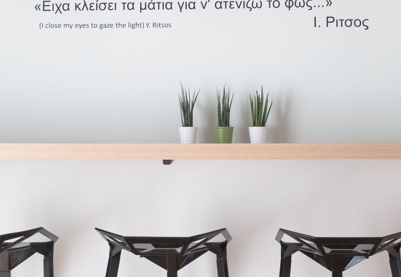 Apartment in Athens - Muses Residence Kleio modern apartment in Koukaki, with rooftop common area and Gazebo. Short Walk to Sites.