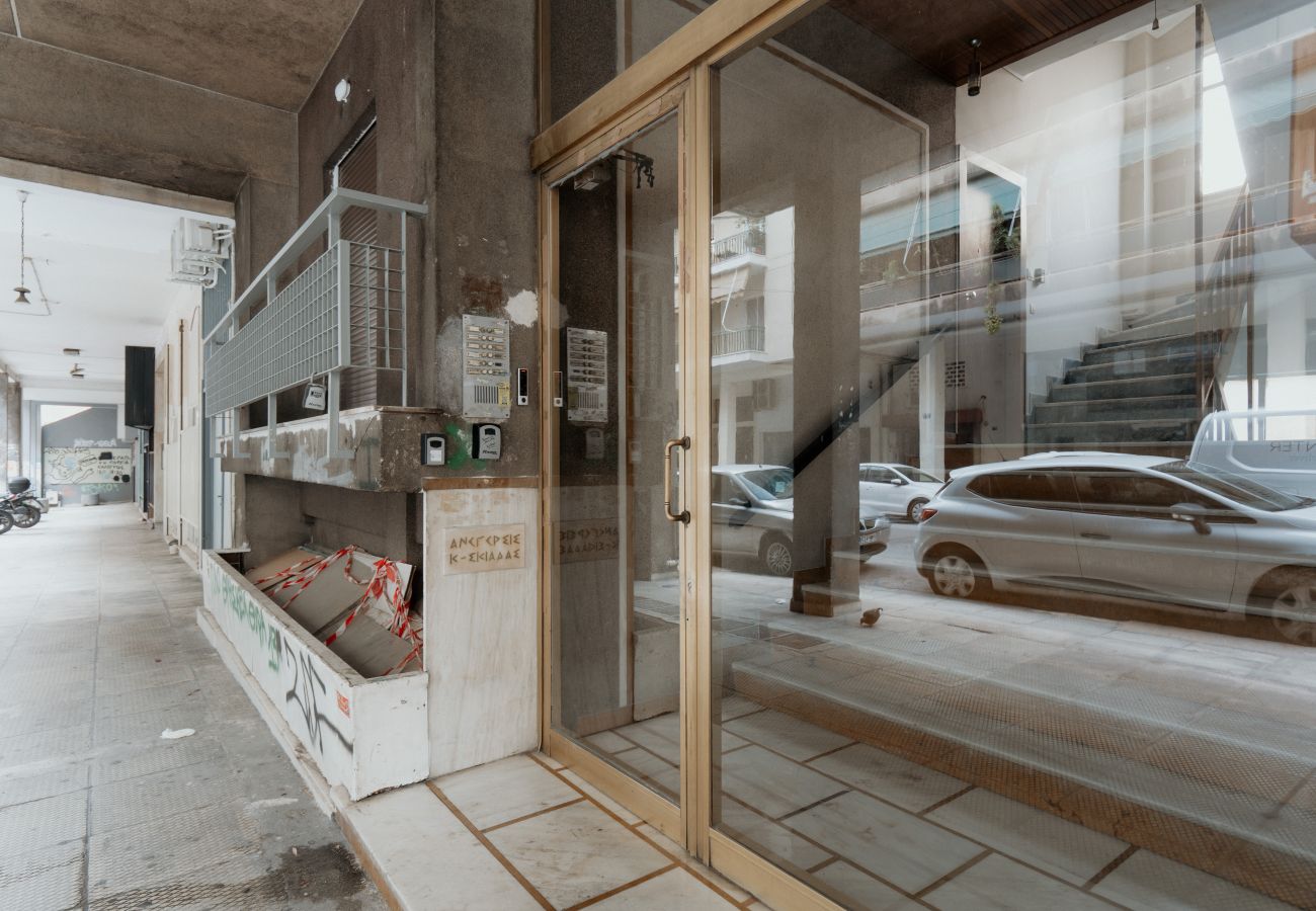 Studio in Athens - 15 mins Walk to Acropolis, Minimalist Studio